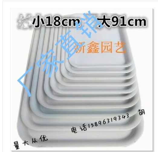 塑料花盆托盘 地面长方形接水托底盘 防止花盆漏水 超大托盘大号|msdalam kategori penghantaran bunga/bunga simulasi/tumbuhan berkebun, Gardening Supplies, torus/dulang mudah alih - dari Buy2taobao.com untuk memberikan perkhidmatan ejen Taobao profesional membeli