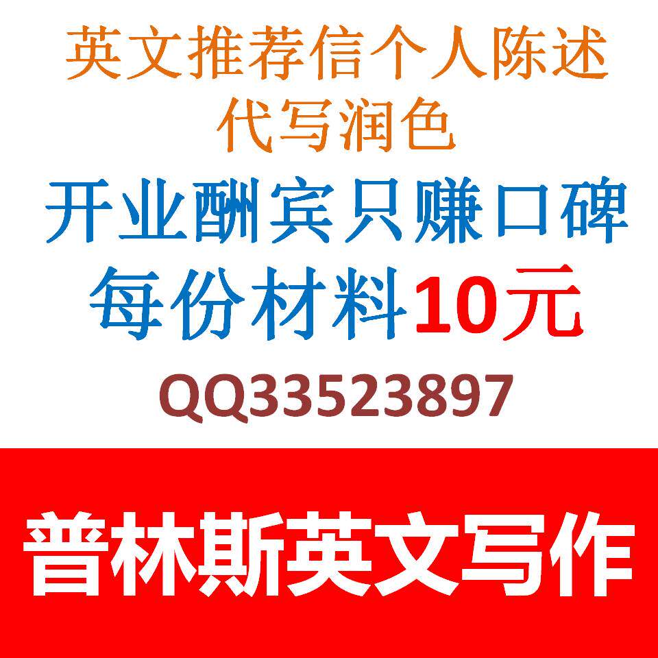 博士生CV,英文