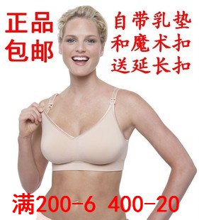皇冠正品免邮 美国Bravado丝雅哺乐多哺乳文胸孕妇内衣胸罩无痕|msdalam kategori Bekalan Ibu / Ibu / Pemakanan, Nursing bra/seluar dalam/Daftar seluar, Nursing bra - dari Buy2taobao.com untuk memberikan perkhidmatan ejen Taobao profesional membeli