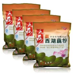  老品牌天荷中老年加钙藕粉560g+35g *4包 速溶西湖藕粉 全国包邮