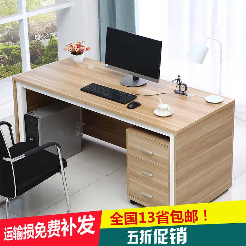 简易电脑桌台式家用新款老板桌主管桌现代单人办公桌职员桌写字台|msdalam kategori perabot kediaman, of Tables, Meja komputer - dari Buy2taobao.com untuk memberikan perkhidmatan ejen Taobao profesional membeli