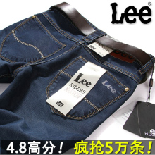 Джинсы мужские LEE Lee68 LEE