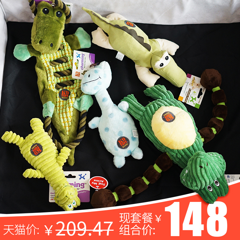 撕咬宠物兔子狗玩具耐磨泰迪训练玩具啃咬耐咬假解闷训玩偶狗狗在类目 宠物/宠物食品及用品, 猫/狗玩具, 发声玩具中 - 来自Buy2taobao.com提供专业的淘宝代购服务