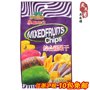  10包特价包邮 越南进口零食特产 沙巴哇综合蔬果干100g果蔬干小吃