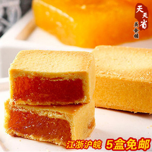  5盒特价包邮 台式零食 AJI果子町凤梨酥240g台湾特产糕点小吃点心