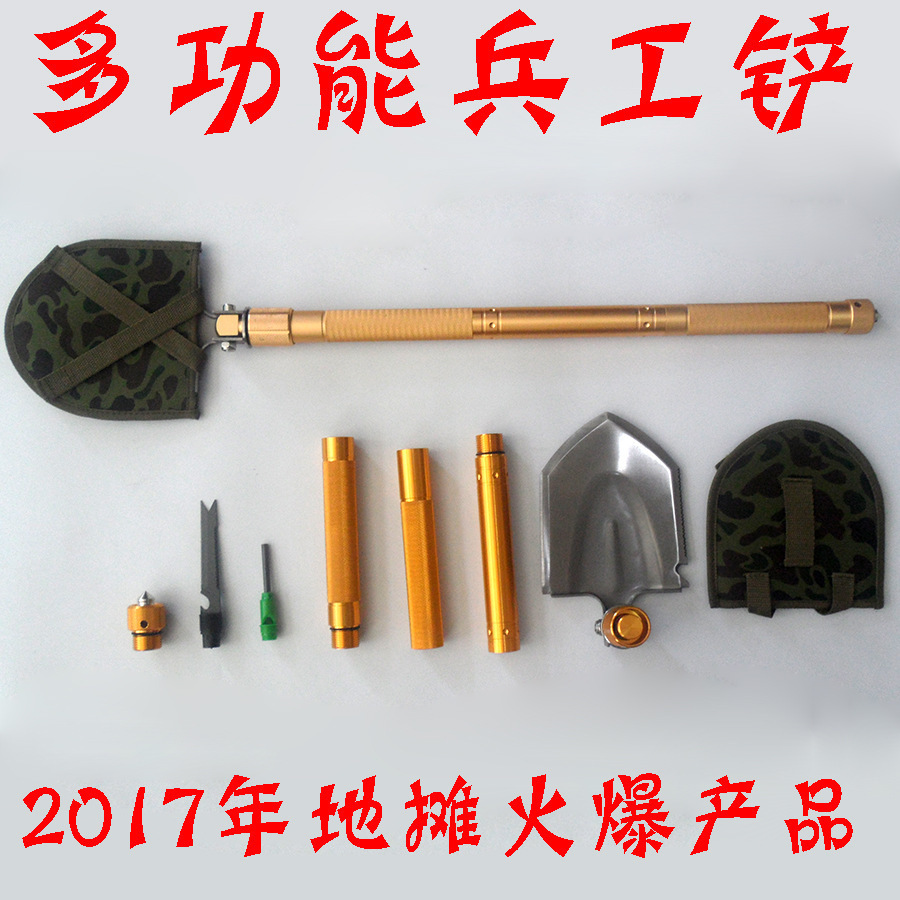 新款多功能兵工铲 折叠防身100元模式 户外野营用品工具 求生装备|ruв категории открытый/альпинизм/в поход/Поездки товаров, Портативное оборудование поездки, другие поездки товаров, другие - от Buy2taobao.com для оказания профессиональной услуги покупки агента Taobao