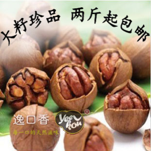  新货特价两斤起包邮 临安大籽 椒盐奶油手剥山核桃 小核桃 逸口香