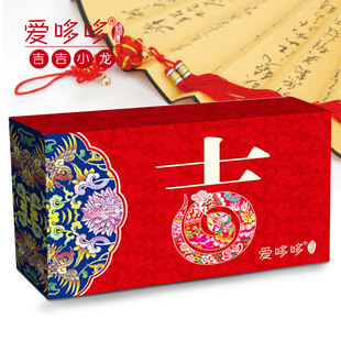  蛇年新款 爱哆哆西点红蛋喜蛋喜饼 蛇宝宝创意时尚满月诞生礼盒子