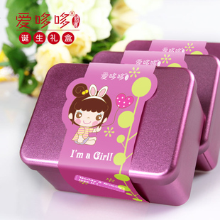  爱哆哆蛇年 喜蛋喜饼西点红蛋宝宝满月诞生礼盒铁盒庆生礼报喜蛋