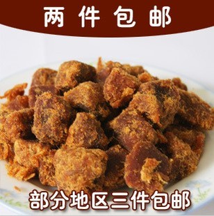  爆款 XO酱烤牛肉粒 牛肉干 香辣五香 250g 送试吃 牛肉粒两斤包邮