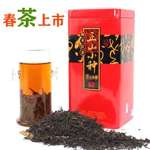  13年新春茶武夷桐木关红茶特级正山小种红茶250g /罐买两罐送提袋