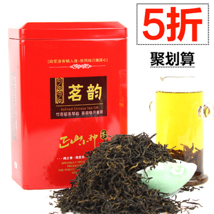  养胃红茶 特级正山小种 桐木关正山小种红茶220克/罐 武夷山红茶