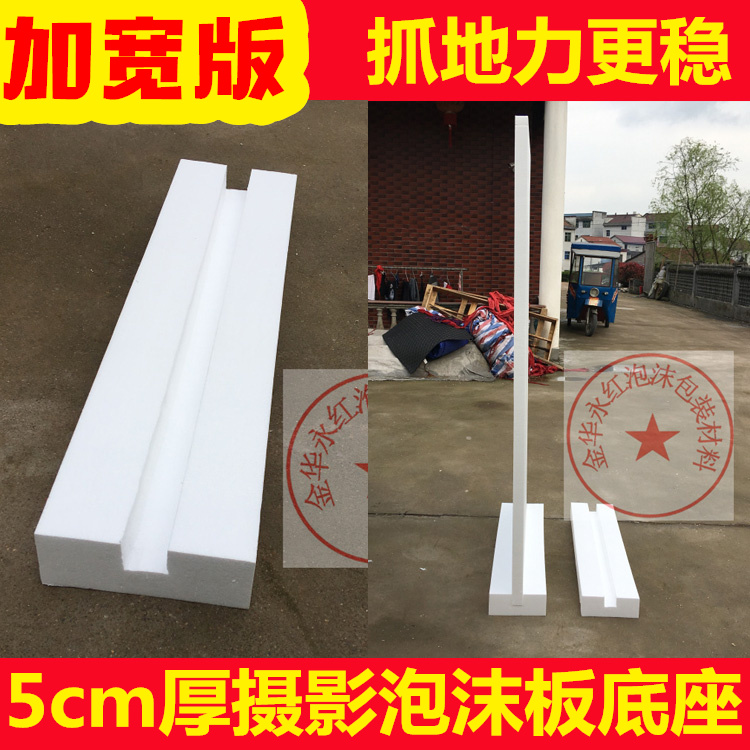 摄影泡沫板支撑架 泡沫反光板支架底座固定 泡沫板脚撑托架|ruв категории Цифровые аксессуары, зеркальные/один электрический фотокамера аксессуары, студии оборудования, фон ткани - от Buy2taobao.com для оказания профессиональной услуги покупки агента Taobao