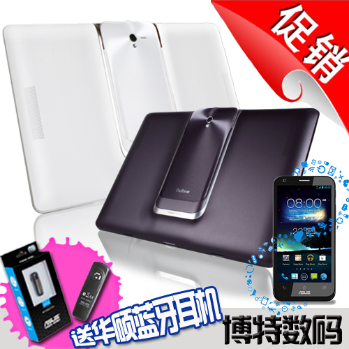 华硕导航手机排行榜 第1页 - 乐购网