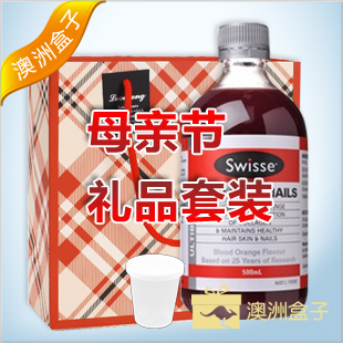  澳洲直邮 Swisse 液体胶原蛋白含血橙＋维生素C 500ml 现货送量杯
