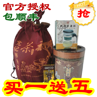  正品天豪苑养生茶 尤记养肝茶60泡桶装 秘制解酒护肝益肝保健茶叶