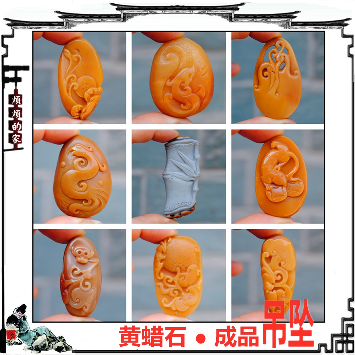 天然黄蜡石雕件 水冲籽料原石奇石挂件吊坠手把牌件首饰珠宝玉石|ruв категории Украшения,ювелирные изделия, кулон/кулон - от Buy2taobao.com для оказания профессиональной услуги покупки агента Taobao