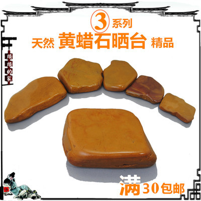 Stone agricultural price!Natural stone Seed material of the original stone SHORTS Ornamental fish tank Yellow-throated Yellow-margined turtle Dedicatedin the Pet/Pet food and supplies , Aqua World , Aquarium fish tanks and other equipment , Landscaping/Decoration category - from Buy2taobao.com to provide professional Taobao agent buy service
