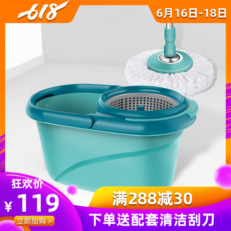 rotate Mop automatic Hand wash household Mop bucket Wet and dry Dual use Mop bucket drive Mop bucket Mopin the Family/Personal Cleaning Tools , Housework/Floor cleaning equipment , Rotating mop category - from Buy2taobao.com to provide professional Taobao agent buy service