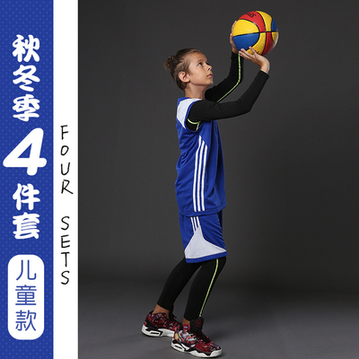 儿童篮球服套装秋冬季小学生运动训练服男女童背心紧身裤球衣定制