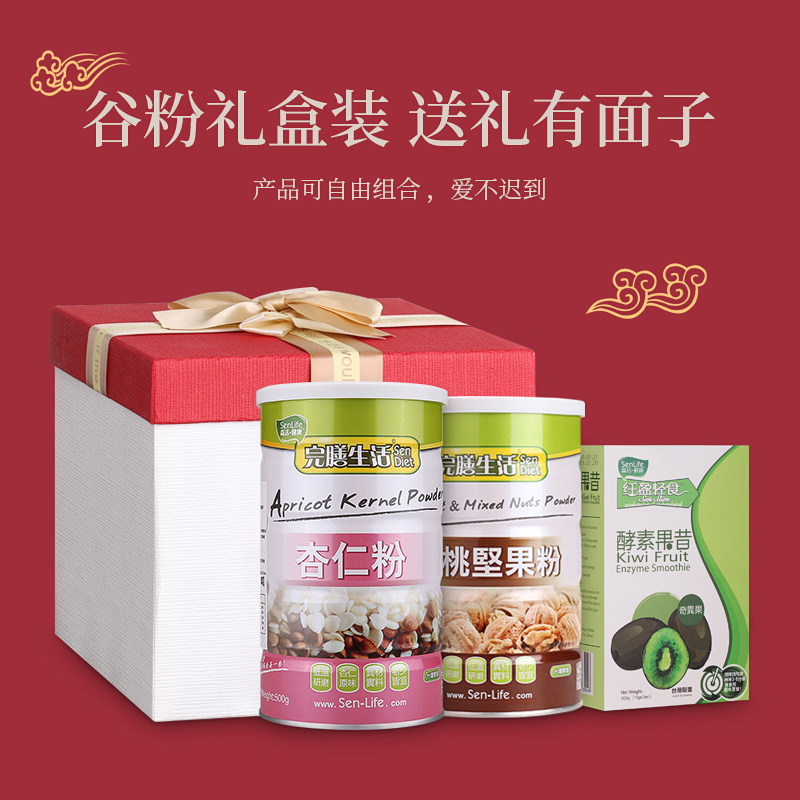 完膳生活节日礼盒礼包 营养五谷代餐粉 中秋节礼物送父母长辈送礼在类目 咖啡/麦片/冲饮, 藕粉/麦片/冲饮品, 冲饮麦片中 - 来自Buy2taobao.com提供专业的淘宝代购服务