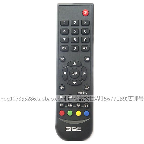 全新GIEC 杰科T1 T2 T3 T5电视机高清网络机顶盒网络机顶盒遥控器在类目 3C数码配件, 家电影音周边配件, 遥控设备中 - 来自Buy2taobao.com提供专业的淘宝代购服务