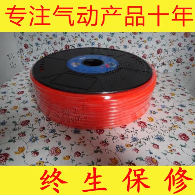 Tracheal telescopic tube 8*12 Bourdon tube 6.5*10 Wind barrel 5*8*100M Pneumatic tool Dedicated PE Tubein the Hardware/Tool , Pneumatic Tools , Pneumatic components category - from Buy2taobao.com to provide professional Taobao agent buy service