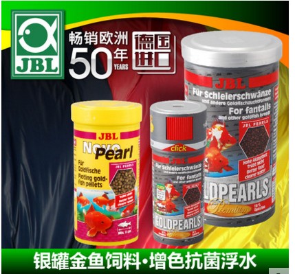 德国JBL珍宝 GoldPearls赛级金鱼饲料 高端金鱼粮 鱼食浮水在类目 宠物/宠物食品及用品, 水族世界, 观赏鱼饲料中 - 来自Buy2taobao.com提供专业的淘宝代购服务