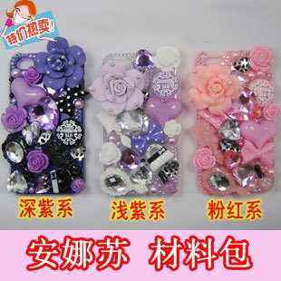  安娜苏 ANNA SUI  贴钻 DIY材料包 水钻 iphone4 手机壳美容包