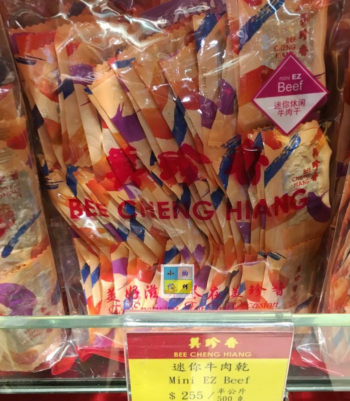 BEE CHENG HIANG 美珍香 迷你牛肉干/500g【包邮】|ruв категории закуски/орехи/специальность, вяленое мясо/свинину, говядину/мясное закуски, категория говядины - от Buy2taobao.com для оказания профессиональной услуги покупки агента Taobao