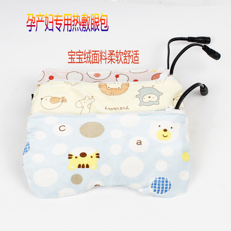 孕产妇月子海盐热敷眼包缓解产后眼疲劳眼睛干涩胀痛模糊流泪|ruв категории Всё для беременных и кормящих, мама дородового и послеродового товаров, другие - от Buy2taobao.com для оказания профессиональной услуги покупки агента Taobao