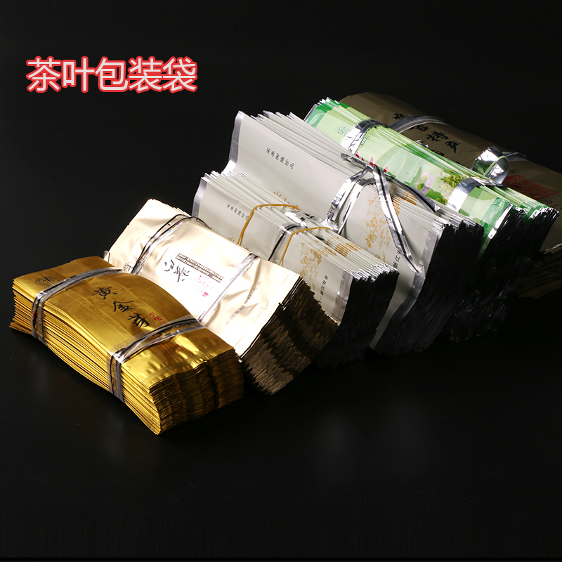 茶叶袋茶叶包装袋一两 二两半 半斤茶叶袋铝箔锡纸袋通用包装袋在类目 办公设备/耗材/相关服务, 包装设备/标牌及耗材, 礼品袋/塑料袋中 - 来自Buy2taobao.com提供专业的淘宝代购服务