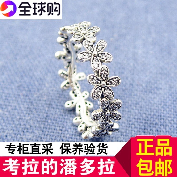 现货 考拉澳洲pandora潘多拉专柜正品 炫目雏菊小花戒指 190934CZ|ruв категории Украшения,ювелирные изделия, кольцо/кольцо - от Buy2taobao.com для оказания профессиональной услуги покупки агента Taobao