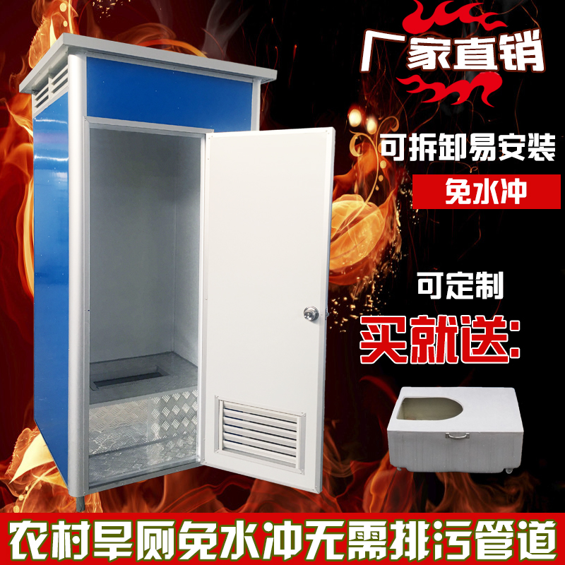 彩钢铝合金移动厕所卫生间流动厕所流动洗手间 旱厕 临时公厕在类目 商业/办公家具, 货架/展柜, 其它货架中 - 来自Buy2taobao.com提供专业的淘宝代购服务