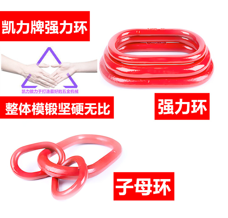 8T Powerful ring 8 t Lifting Rings 6 t Spreader Oval Rings 3 tons Long rings 2T Picture Ring Iron circlein the Hardware/Tool , Mechanical Hardware , Hook/Grapple category - from Buy2taobao.com to provide professional Taobao agent buy service