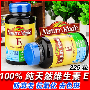  现货 美国Nature Made 100%纯天然维生素E VE液体胶囊225粒16.4