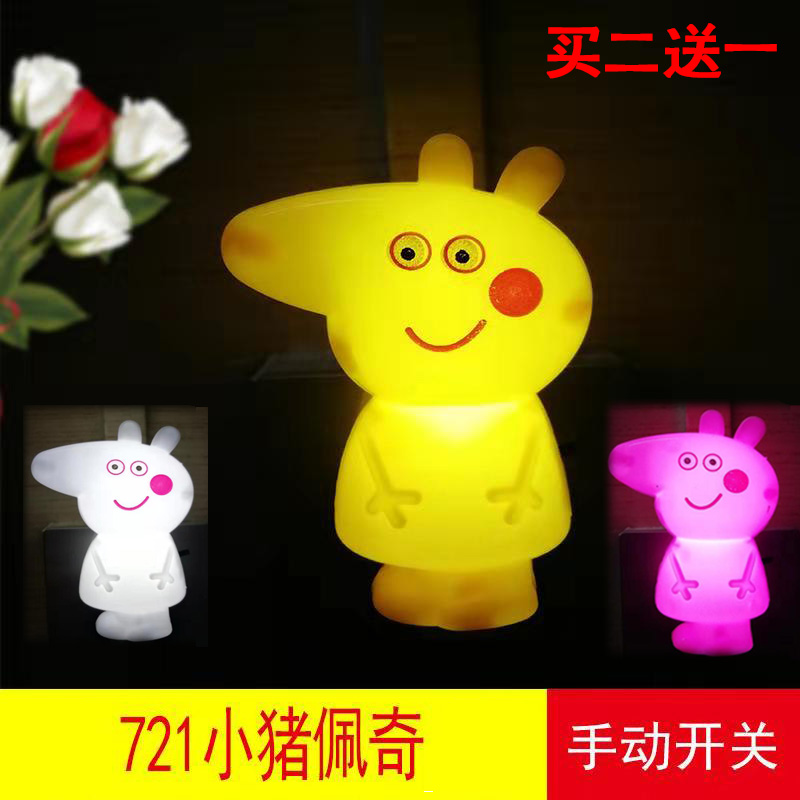 Pig Page led Night light household originality Bedside lamp Eye protection switch Plug in energy conservation baby Sleep Lightsin the Decoration main material , Lamps , Nightlight category - from Buy2taobao.com to provide professional Taobao agent buy service