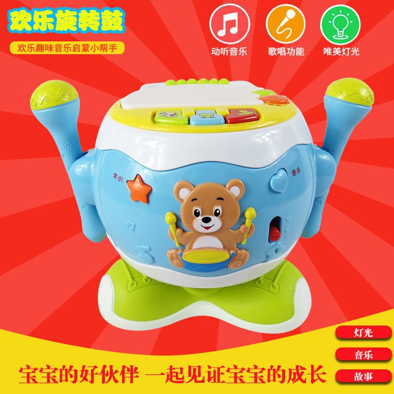 宝丽/Baoli 宝宝手拍鼓欢乐旋转鼓婴儿早教益智玩具0-12个月1-3岁在类目 玩具/童车/益智/积木/模型, 音乐玩具/儿童乐器, 其他音乐玩具/儿童乐器中 - 来自Buy2taobao.com提供专业的淘宝代购服务