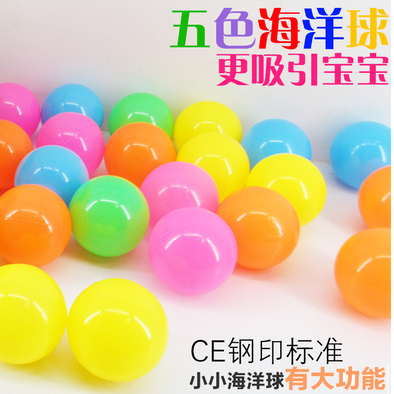 6.5CM Marine ball Children’s Toys Ball pool Bobo ball CE Authenticate thickening Marine ballin the Toy/Childs/Puzzle/Building block/Model , Outdoor sports/Leisure/Traditional toys , Ball Toys/Ball games category - from Buy2taobao.com to provide professional Taobao agent buy service