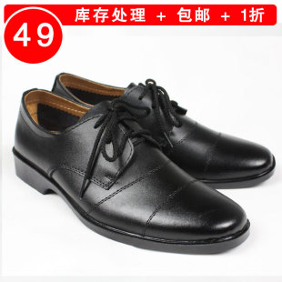  亏本甩 真皮男鞋 正装商务皮鞋 头层牛皮 舒适软底 办公鞋 单鞋