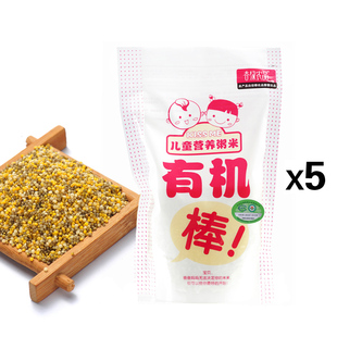  谷绿农品  儿童营养有机粥米×5包 加 什锦小米×5包