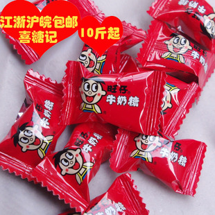  喜糖 旺仔牛奶糖 原味 婚庆糖果 散装称重特价批发 15.78元/500克