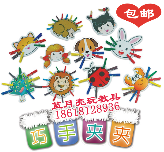 巧手夹夹乐给动物安胡子 儿童玩具 幼儿园手工制作材料七色花幼教|msdalam kategori Toy/bayi/teka-teki/blok bangunan/model, Buatan tangan/DIY kreatif, Paste kelas kreatif buatan tangan - dari Buy2taobao.com untuk memberikan perkhidmatan ejen Taobao profesional membeli