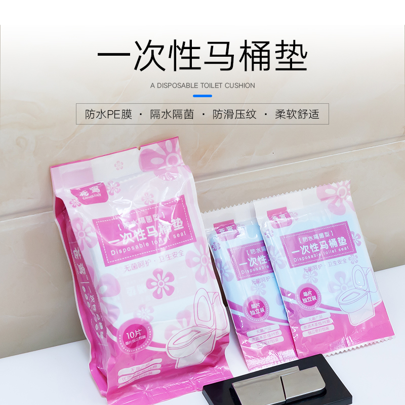 Disposable toilet mat Cushion paper thickening travel Travel? Maternal Potty sets waterproof Bacteria Toilet paper 10 slicein the Maternity/Maternal supplies/Nutrition , Prenatal and postnatal mother supplies , Disposable paper toilet mat category - from Buy2taobao.com to provide professional Taobao agent buy service