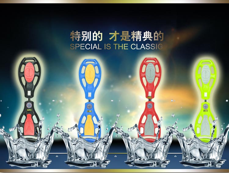 children Adult Toys Skate Flash round Cyberspace quality goods Skateboard S001CY001 Korean Space Platein the Sports/Yoga/Fitness/Fans supplies , Skating/Skateboard/Extreme Sports , Skateboard category - from Buy2taobao.com to provide professional Taobao agent buy service