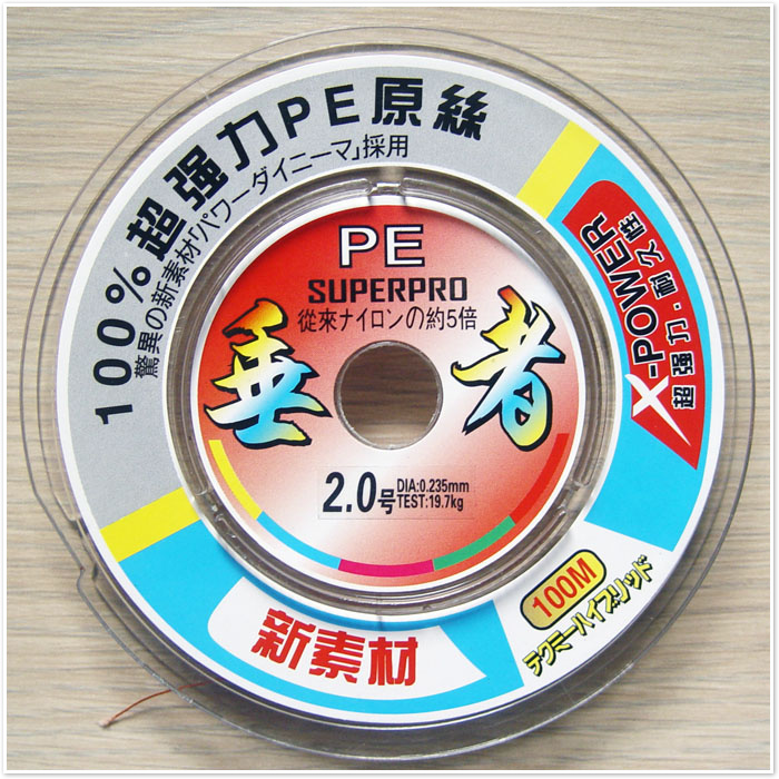 彩色多编PE大力马鱼线-路亚线-海竿线-100米多规格可选 满包邮|ruв категории открытый/альпинизм/в поход/Поездки товаров, Рыбалка оборудования, леска - от Buy2taobao.com для оказания профессиональной услуги покупки агента Taobao