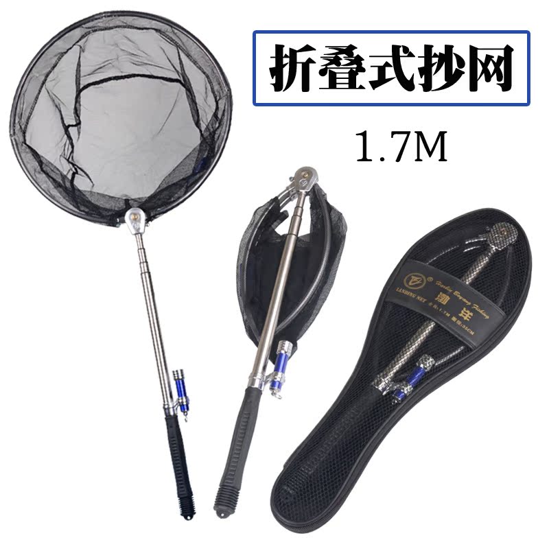 渤洋正品不锈钢折叠抄网1.7米方便携带放入钓箱超轻捞鱼抄可伸缩|msdalam kategori luar/Mountaineer/Camping/Aksesori perjalanan, peralatan memancing, Dip bersih - dari Buy2taobao.com untuk memberikan perkhidmatan ejen Taobao profesional membeli