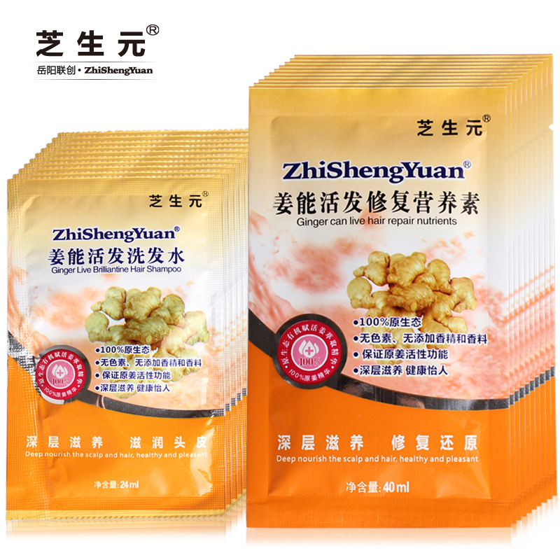 <em>头发护理</em>套装<em>好吗</em>?<em>头发护理</em>套装价格,<em>头发护理</em>