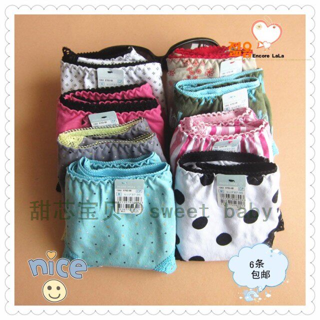 甜美可爱<em>少女</em>纯棉中腰学生卡通<em>内裤</em> 多色<em>青蛙</em>