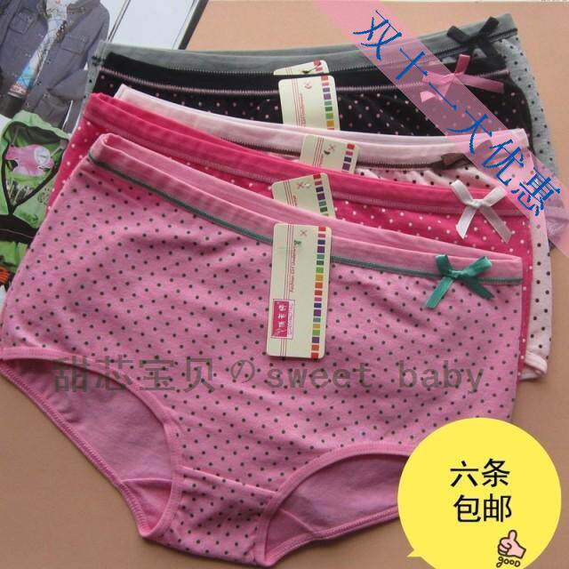 甜美可爱<em>少女</em>纯棉中腰学生卡通<em>内裤</em> 多色<em>青蛙</em>